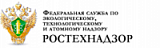 Ростехнадзор